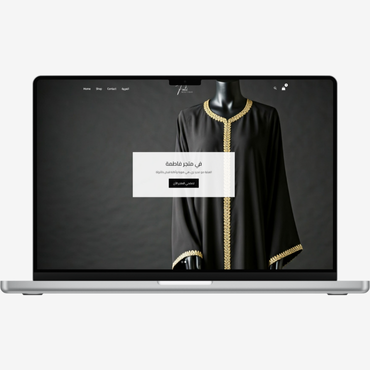 Fatii Boutique